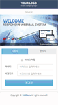 Mobile Screenshot of mail.kris.or.kr